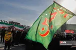 در میدان امام حسین( علیه السلام) تهران