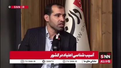 کارشناس و فعال در حوزه اعتیاد: بیش از ۵ و نیم میلیون نفر در کشور درگیر اعتیاد هستند