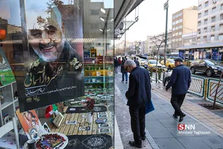 حال و هوای شهر در پی شهادت سردار سلیمانی