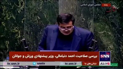 احمد دنیامالی: وزارت ورزش و جوانان مسئول ایجاد امید در جوانان است