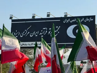 یزد