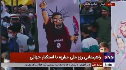 پلاکارد&zwnj;های معنادار در راهپیمایی بزرگ مردم تهران در ۱۳ آبان
