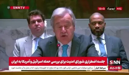 گوترش: حمله آمریکا تحول خطرناکی است؛ درگیری باید فورا متوقف شود
