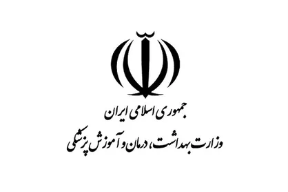تا بهار ۱۴۰۰ واکسن ایرانی کرونا برای مردم قابل دسترس خواهد شد