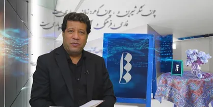 آغاز تولید فصل جدید برنامه &laquo;الف&raquo;/ امیری اسفندقه در شبکه شما