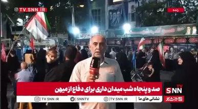 میدان‌داری گرگانی‌ها در موج ۱۵۰