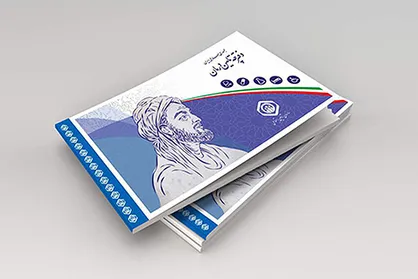 چه چیزی جایگزین دفترچه بیمه می&zwnj;شود؟
