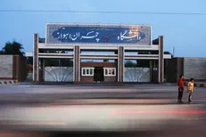 دانشجویان شهید چمران تا حل شدن سامانه آنلاین از آموزش مجازی آفلاین استفاده کنند