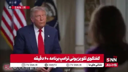 ترامپ بزرگترین نسل&zwnj;کش قرن 21 را بهترین نخست وزیر رژیم صهیونیستی خطاب کرد