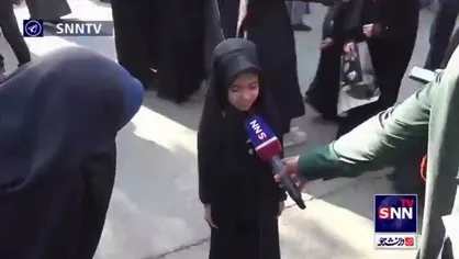 آروزی قشنگ یک دختر بچه: کاش امام زمان ظهور کند تا رئیس جمهور هم با او برگردد