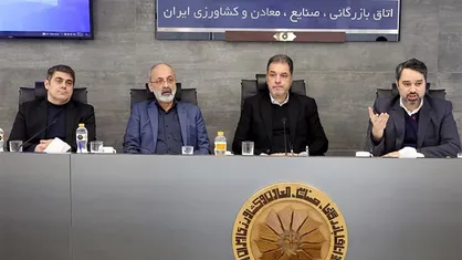 فعالیت کمیسیون&zwnj;ها و بخش بین&zwnj;الملل اتاق ایران هماهنگ می&zwnj;شود/لزوم استفاده حداکثری از ظرفیت بخش خصوصی برای تحقق اهداف