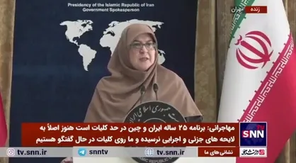 مهاجرانی: عدم گفتگو با مردم و بی&zwnj;عملی ارتش بشار اسد را زمین زد
