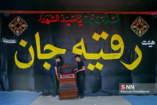 سیاه پوش کردن مساجد و اماکن در آستانه محرم