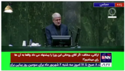 عضو کمیسیون انرژی مجلس: فاطمی امین علاوه بر توان ایده&zwnj;پردازی، عملکرد اجرایی قابل توجهی داشته&zwnj; است