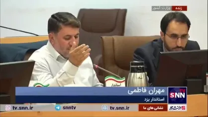 استاندار یزد: دستور استفاده از نیرو&zwnj;های خرید خدمات بسیار راهگشا بود/ معلمان همیشه جلوی استانداری&zwnj;ها تجمع می&zwnj;کردند