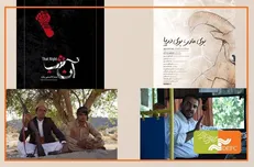 فردا ۴ مستند در مرکز گسترش روی پرده می‌روند