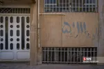 انقلاب در قم