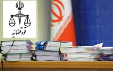 کیفرخواست شهردار سابق ایلام و ۱۴ عضو شورا و کارکنان شهرداری صادر شد