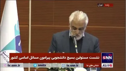 طهرانچی: جبهه انقلاب فقط بسیج نیست/ سودمحوری اساسا نگاه دانشگاه آزاد نیست