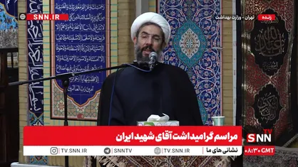 رستمی: اینکه رهبری را تهدید می&zwnj;کنند یعنی هنوز بازدارندگی ایجاد نکردیم/ انتقام یکی از مسیرهای بازدارندگی است