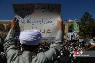 فیضیه