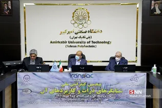 نتد