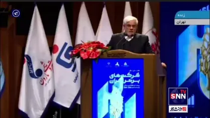 عارف: فروش نفت ما از فروش اسباب بازی برخی کشور&zwnj;ها کمتر است