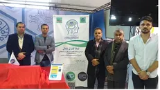 محصول جدید مرکز رشد و فناوری دانشگاه نوشیروانی بابل رونمایی شد