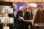 جوادی