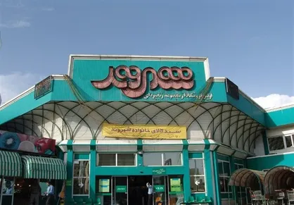 افزایش سفارش مجازی با شیوع کرونا در فروشگاه&zwnj;های شهروند