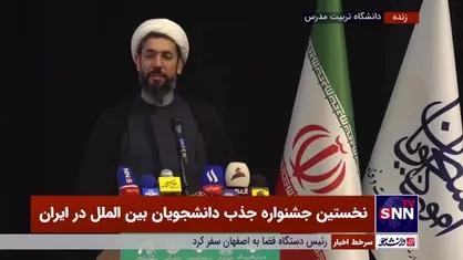 حجت&zwnj;الاسلام رستمی: قصه مسمومیت دانش آموزان یک پروژه صهیونیستی است