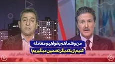 من و شما هم بخواهیم معامله کنیم از یکدیگر تضمین میگیریم