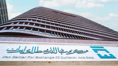 درآمد ارزی ۶۶۰ میلیون یورویی با انتشار اوراق مرابحه ارزی ۲ طرح پتروشیمی