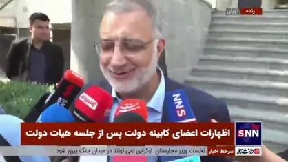 زاکانی: برقی سازی تهران بزرگترین چیزی است که می&zwnj;تواند به رفع آلودگی کمک کند