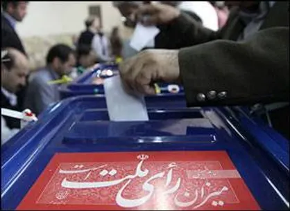 انتخابات پرشور منشأ امنیت و اصلاح امور کشور