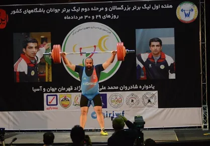 فدراسیون وزنه&zwnj;برداری ۹ کشور رسما محروم شدند