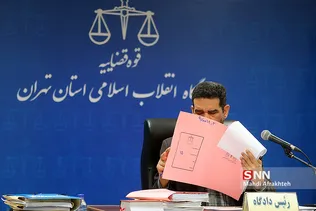 جلسه سوم دادگاه متهمان بانک سرمایه 