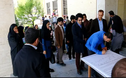 دانشگاهیان محقق اردبیلی در اعتراض به سیاست&zwnj;های استکباری آمریکا تجمع کردند