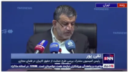 تقی پور: ما نباید جزو بی&zwnj;قانون ترین کشورها در زمینه &laquo;داده&raquo; باشیم / این حوزه باید مثل نفت &laquo;ملی&raquo; شود