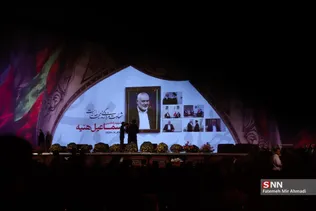 ازادی 