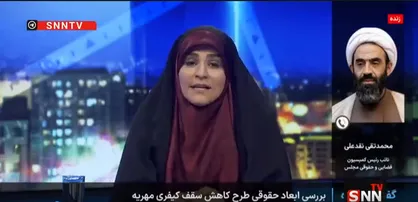 نقدعلی: طرح کاهش سقف مهریه حمایت ۸۰ درصدی مردم را خواهد داشت / محمدبیگی: این طرح بدون مشورت و نگاه مردانه نوشته شده + فیلم