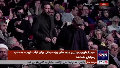 سیمرغ بلورین بهترین طراحی صدا به علیرضا علویان صداگذار و امیر نوبخت صدابردار برای فیلم سینمایی &laquo;یادگار جنوب&raquo; رسید
