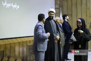 اختتامیه نهمین مسابقه ملی فناوری نانو 