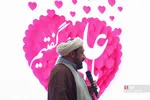 مراسم ازدواج 165 زوج
