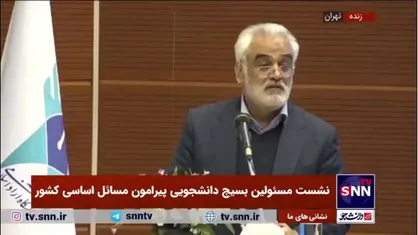 طهرانچی: هیچ تصمیم خلق الساعه در دانشگاه آزاد نداریم