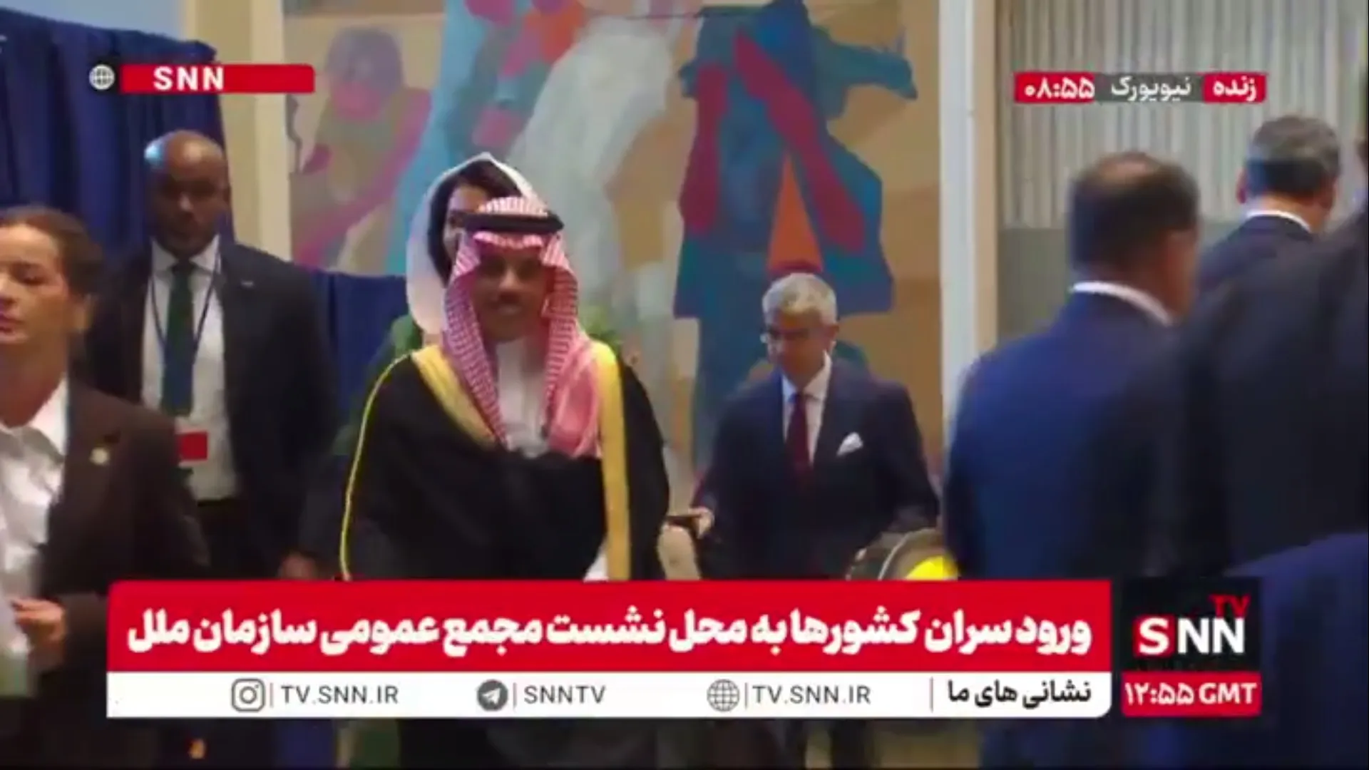 ورود فیصل بن فرحان بن عبدالله، وزیر امور خارجه عربستان به نشست مجمع عمومی سازمان ملل متحد