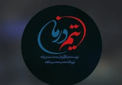 روایت جنگ ۱۲روزه در نخستین قسمت&zwnj;های یک سریال