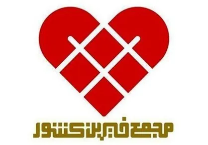 مجمع خیرین کشور: وحدت ملی، پاسخ کوبنده به صهیونیسم جهانی است