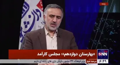 محمد سراج: دستگاه&zwnj;های متولی و مرتبط با حجاب و عفاف و تربیت دینی نمره زیر ۱۰ می&zwnj;گیرند