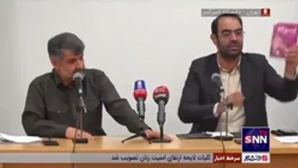 ماجرای دروغ پرتاب خودکار توسط عراقچی و دروغ نام گذاری غلط خلیج فارس در معاهده چین و عربستان از زبان خانعلی زاده